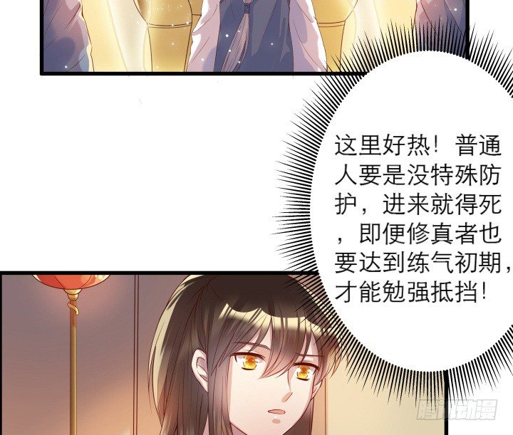 12话 以后跟我混4