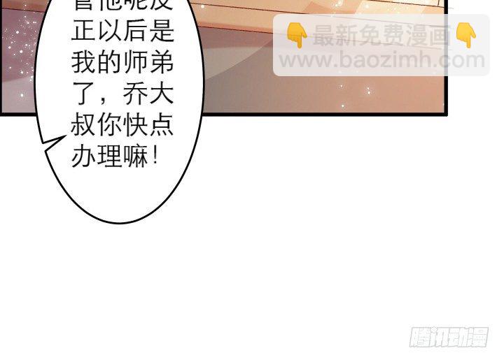 12话 以后跟我混41