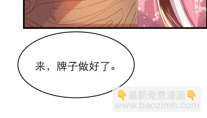 12话 以后跟我混43