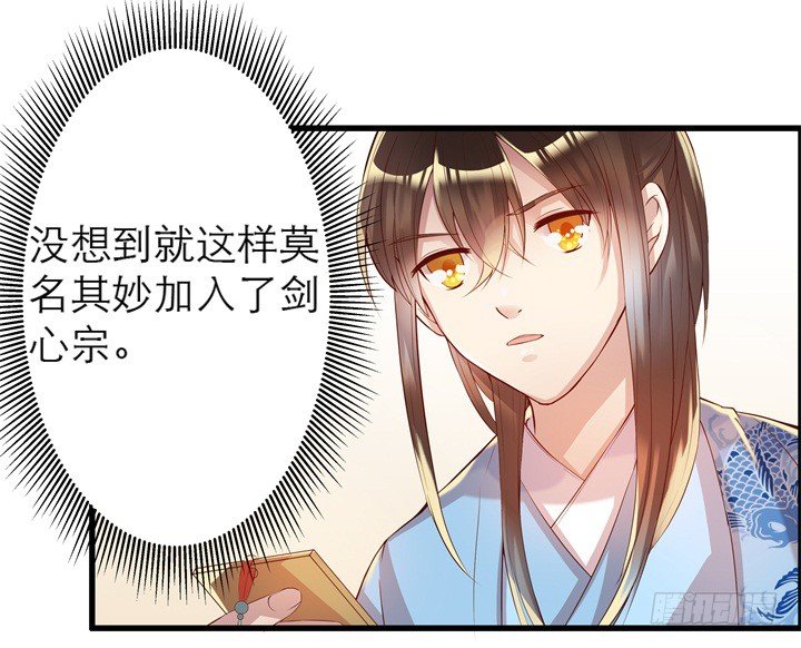 12话 以后跟我混44