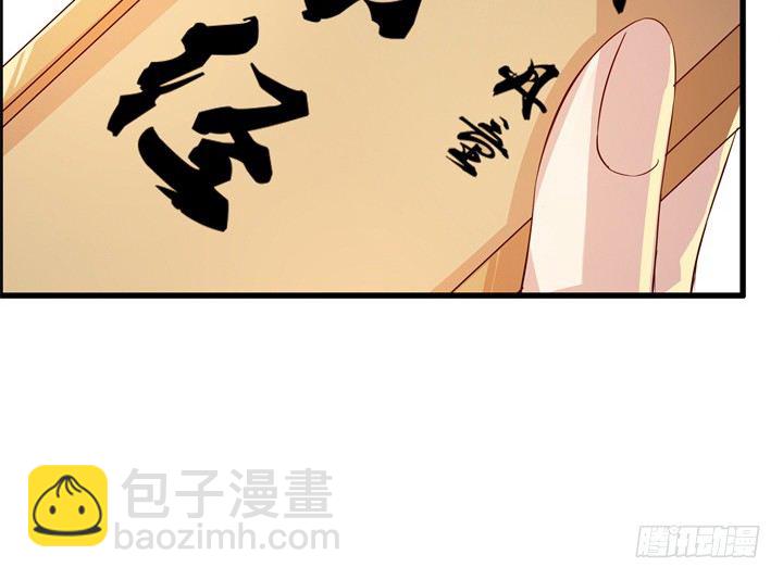 12话 以后跟我混46