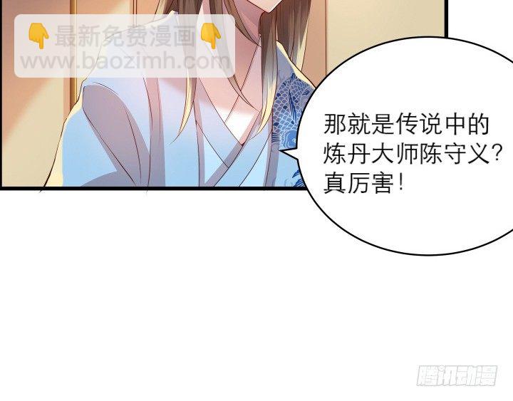 12话 以后跟我混5