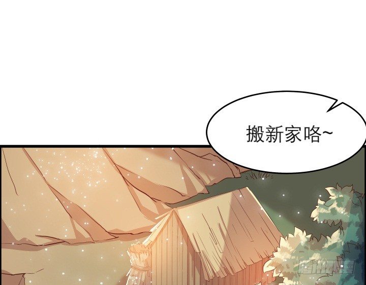 12话 以后跟我混52