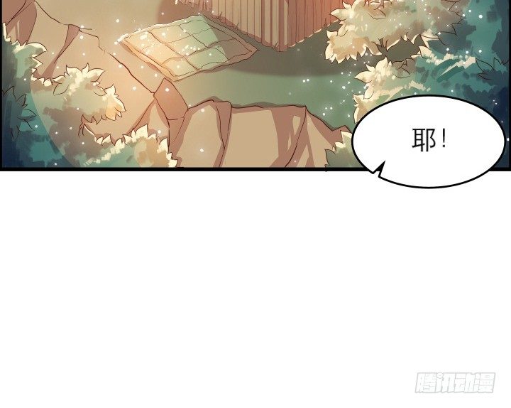 12话 以后跟我混53