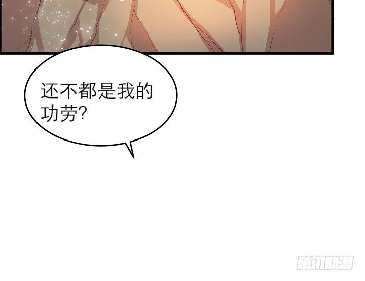 12话 以后跟我混55