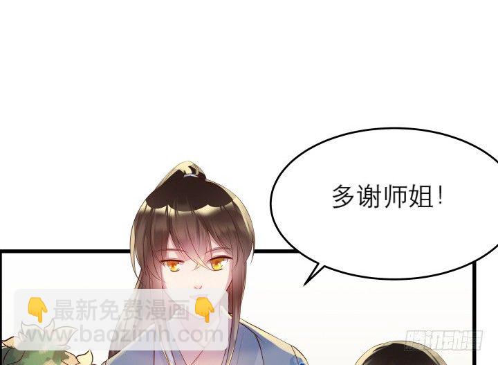 12话 以后跟我混58