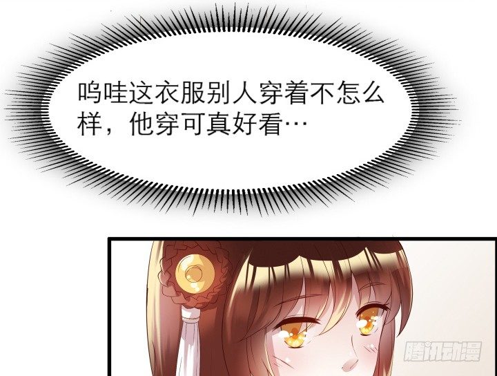12话 以后跟我混60