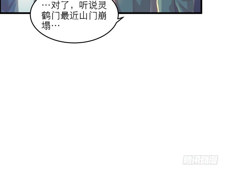12话 以后跟我混69