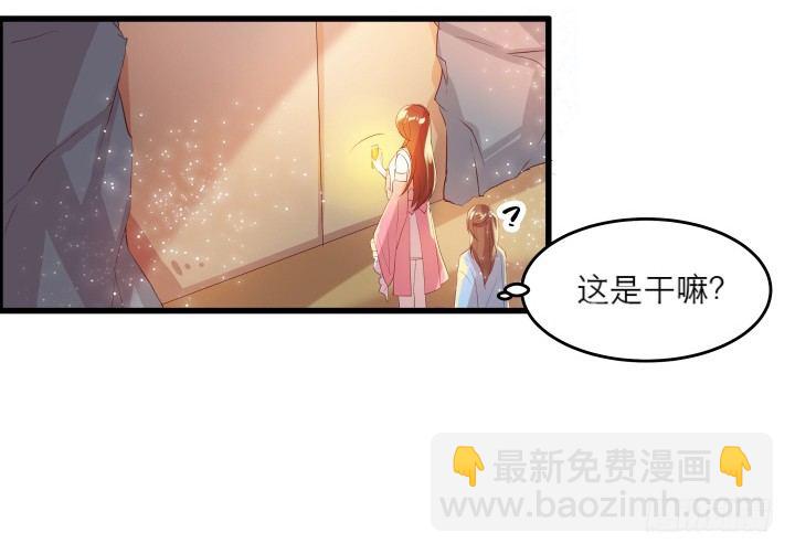 12话 以后跟我混72