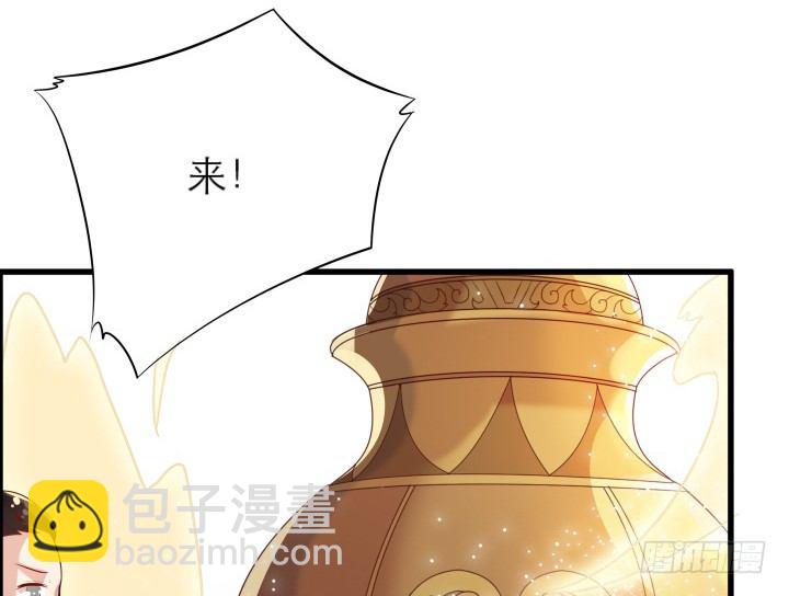 12话 以后跟我混8