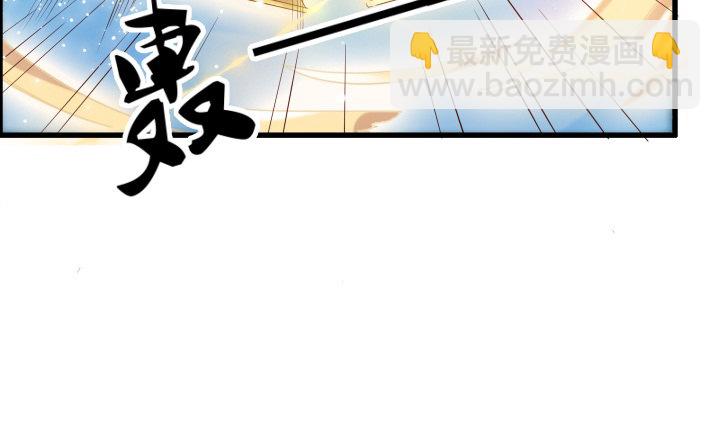 12话 以后跟我混85