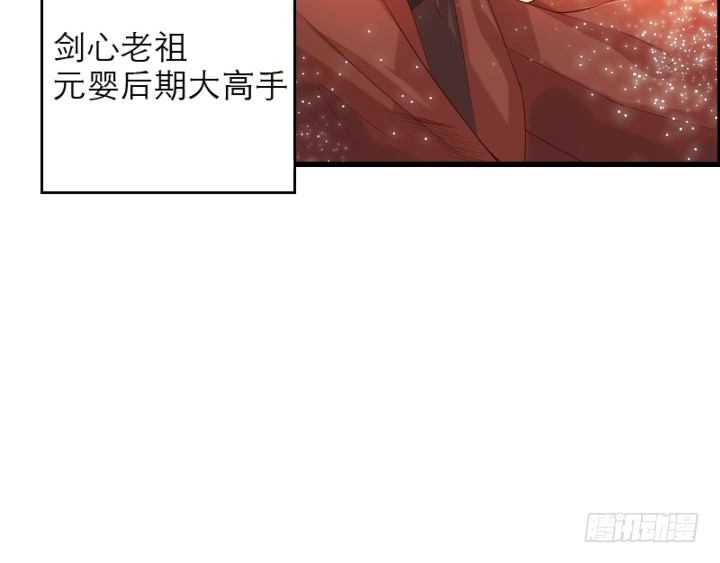 12话 以后跟我混87