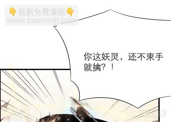 12话 以后跟我混88