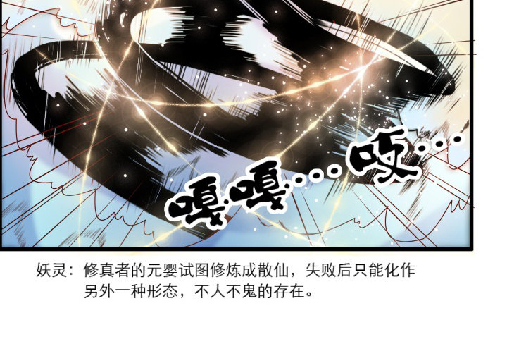 12话 以后跟我混89