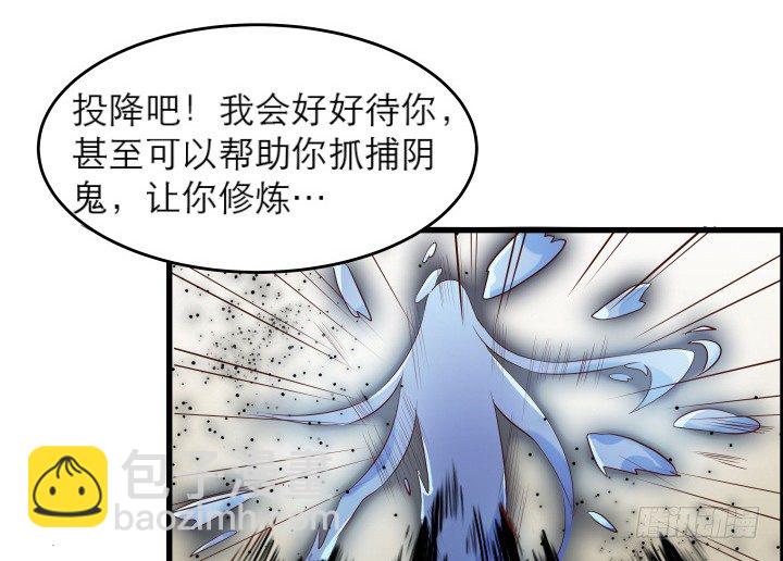 12话 以后跟我混90