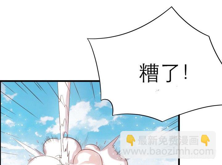 12话 以后跟我混98
