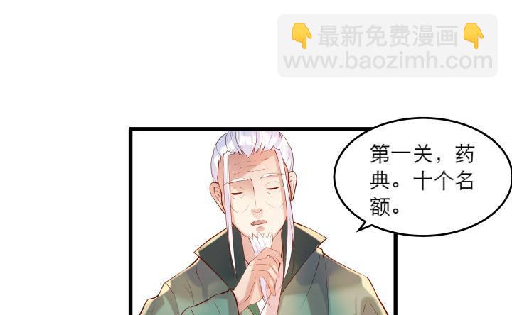 16话 小师弟真厉害1