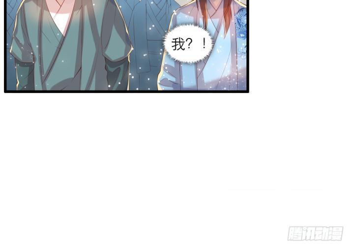 16话 小师弟真厉害10