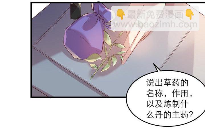 16话 小师弟真厉害11