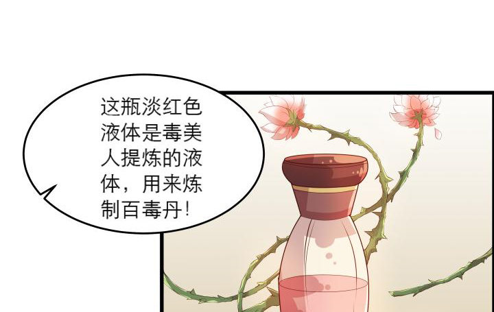 16话 小师弟真厉害13