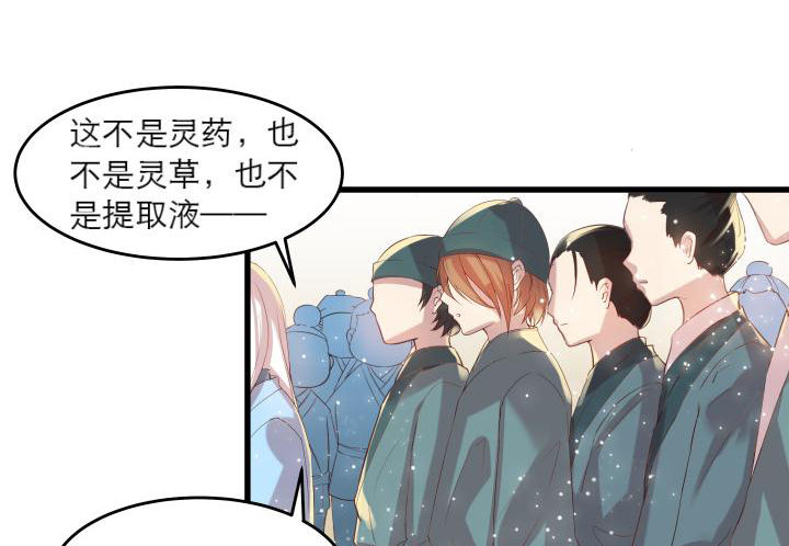 16话 小师弟真厉害16