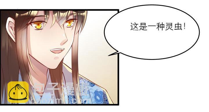 16话 小师弟真厉害18