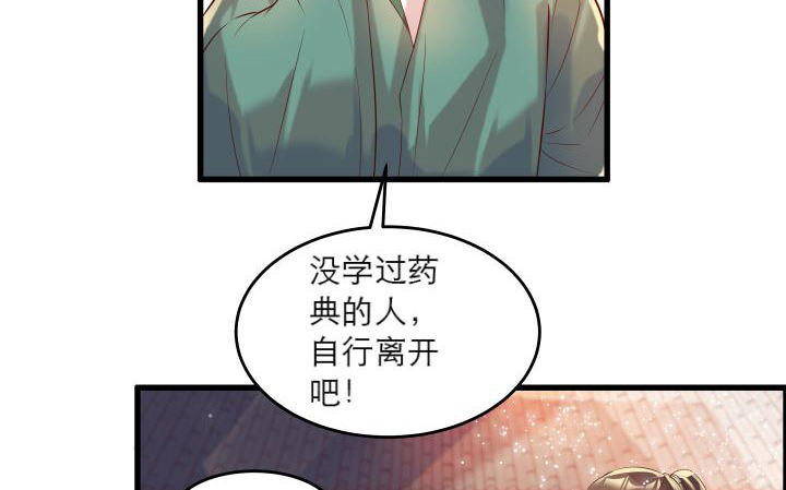16话 小师弟真厉害2