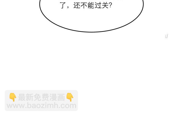 16话 小师弟真厉害25