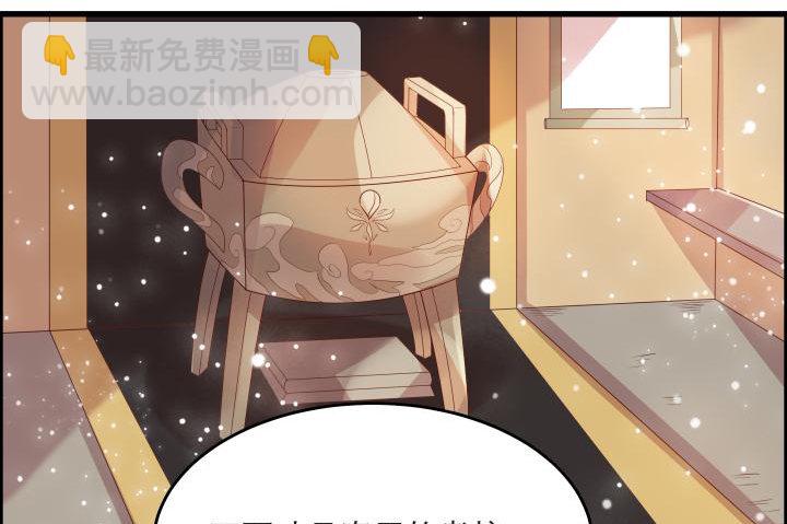 16话 小师弟真厉害29