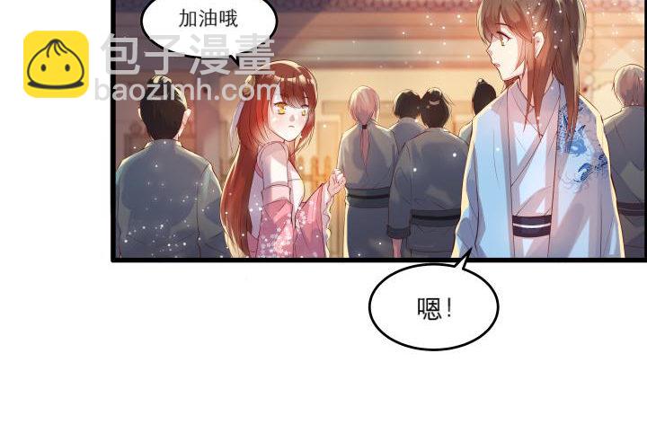 16话 小师弟真厉害3