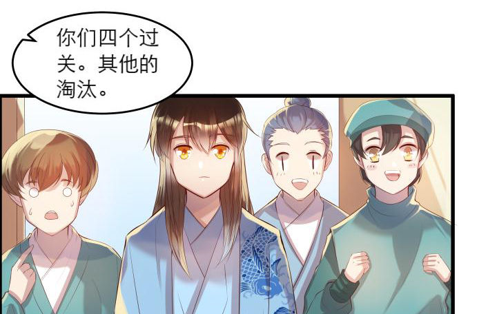 16话 小师弟真厉害53