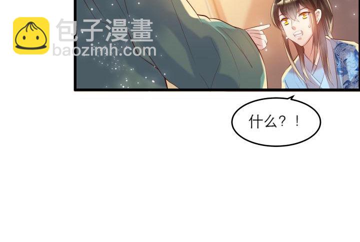 16话 小师弟真厉害59