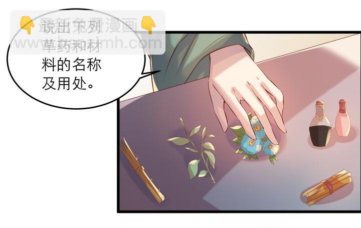 16话 小师弟真厉害6