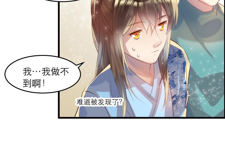 16话 小师弟真厉害62