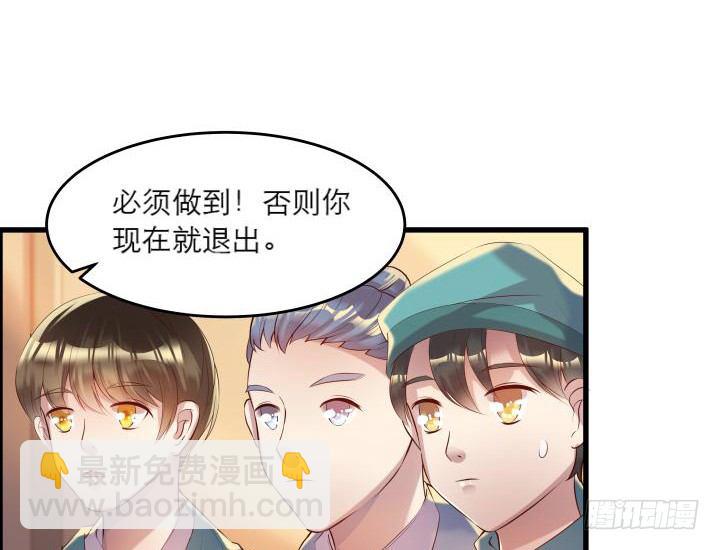 16话 小师弟真厉害63