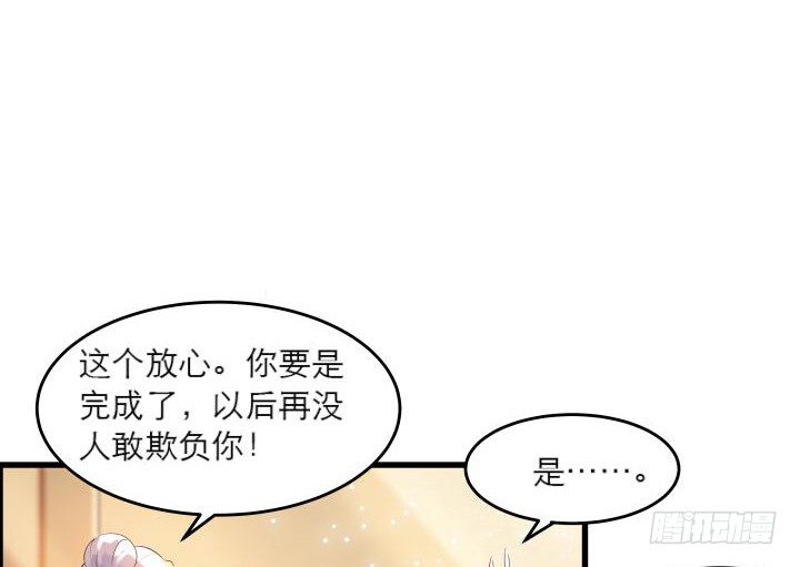 16话 小师弟真厉害67