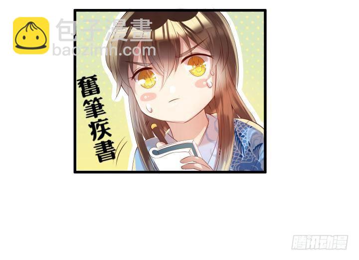16话 小师弟真厉害70