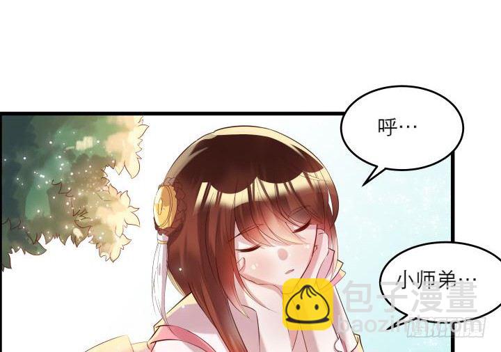 16话 小师弟真厉害75