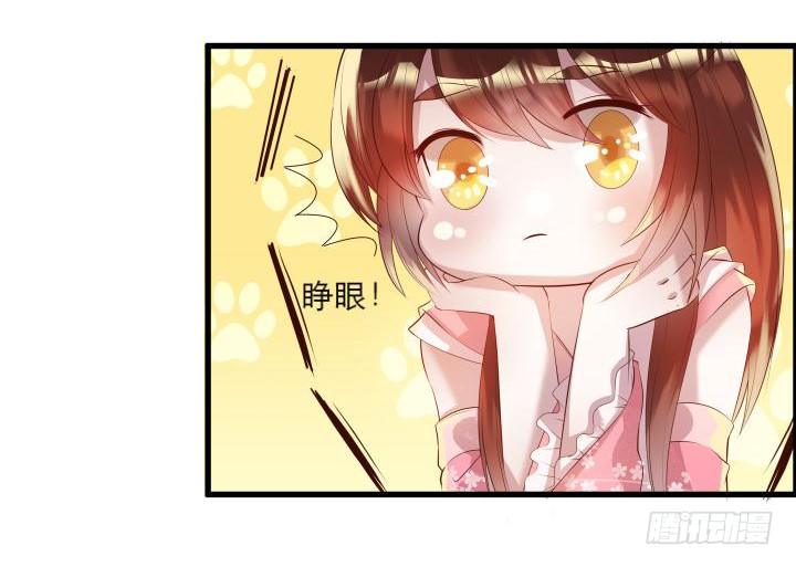 16话 小师弟真厉害79