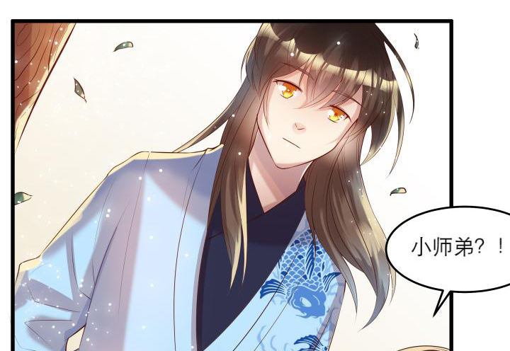 16话 小师弟真厉害80