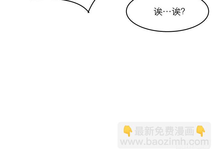 16话 小师弟真厉害87