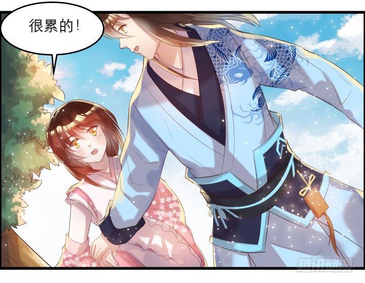 16话 小师弟真厉害89