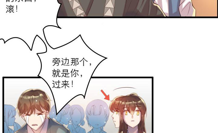 16话 小师弟真厉害9