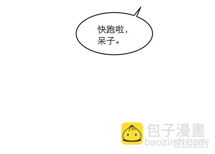 16话 小师弟真厉害90