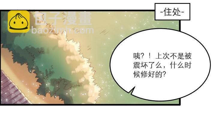 16话 小师弟真厉害91