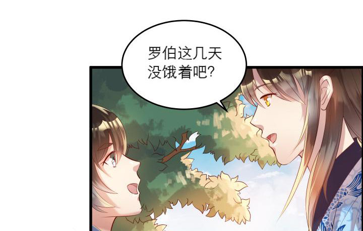 16话 小师弟真厉害92