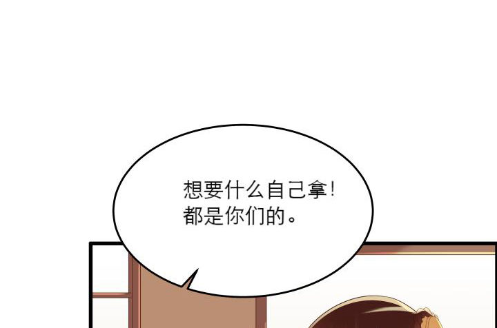16话 小师弟真厉害96