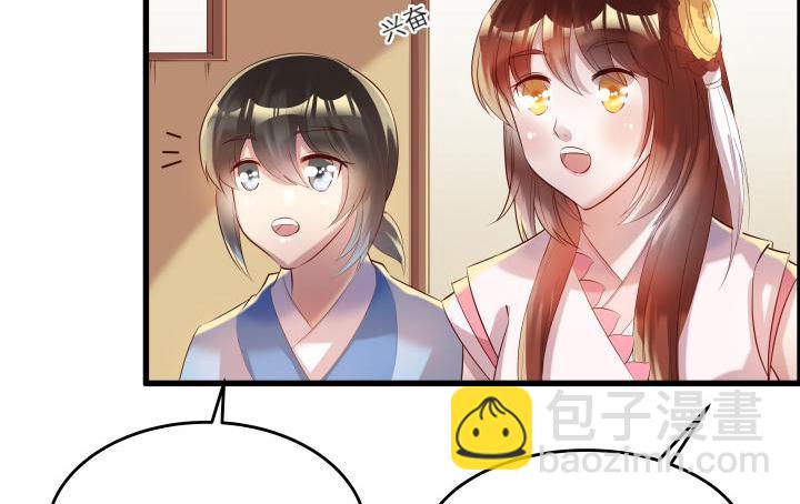 16话 小师弟真厉害97