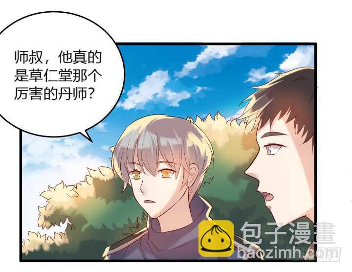 30话 阵法被破10