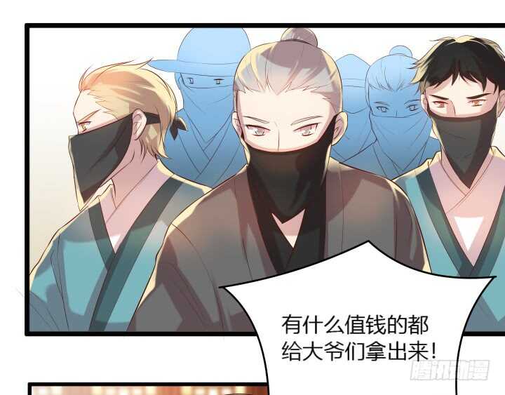 30话 阵法被破105